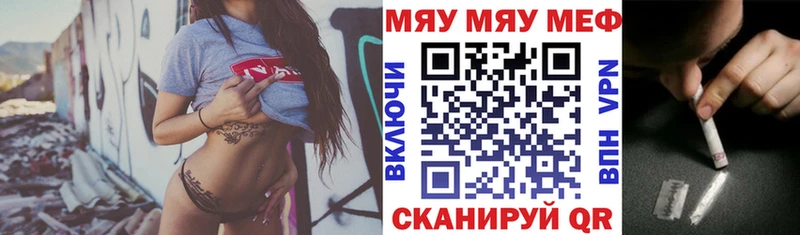 Меф  Елец
