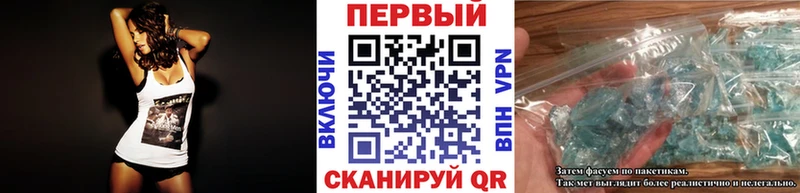 Метамфетамин мет  мега ONION  Елец 