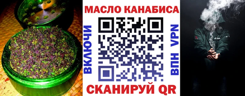 Дистиллят ТГК гашишное масло  Елец 