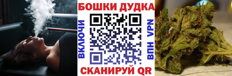 Бошки Шишки Bruce Banner  Елец 